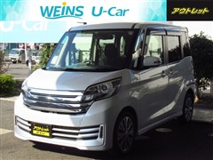 デイズルークスオーテック ライダー