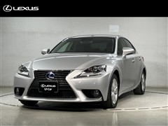 レクサス IS300h ヒョウジュンシャ