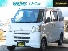 ダイハツ ハイゼットカーゴ スペシャル