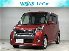 デイズルークス ハイウェイスターX