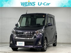 デイズルークス HWスターGターボ