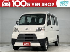 ハイゼットカーゴ スペシャル