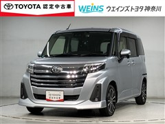 ルーミー カスタムG-T