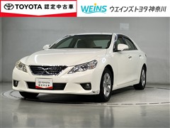 トヨタ マークX 250Gリラックスセレクション
