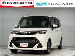 タンク G S