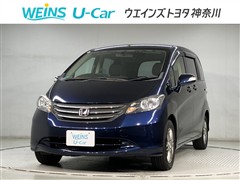 フリード G ジャストセレクション