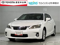 レクサス CT200h バージョンC