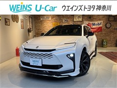 トヨタ クラウン エステート Z