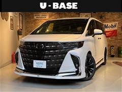 トヨタ アルファード エクゼクティブラウン
