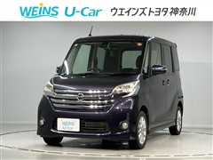 日産 デイズルークスHWスターX Vセレク