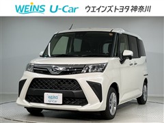 トール G