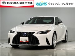 レクサス IS300h