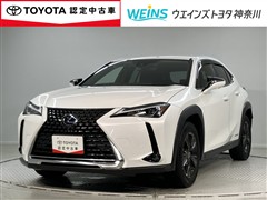 レクサス UX250h バージョンC