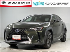 レクサス UX250h バージョンC