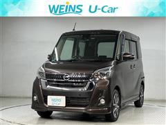 日産 デイズルークス HW G ターボ