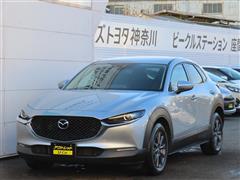 マツダ CX-30 20S