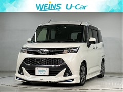 タンク カスタムG-T