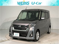 デイズルークス ハイウエイスターX