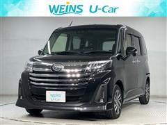 トール カスタムG