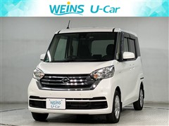 デイズルークス X Vセレクション