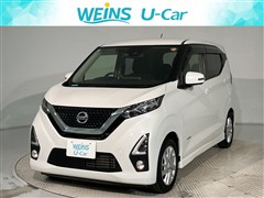 デイズ ハイウェイスター X