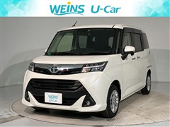 タンク G コージーエディション