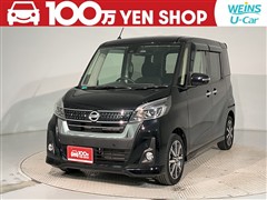 日産 デイズルークス ハイウェイスターG