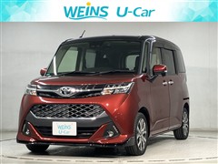 タンク カスタムG-T