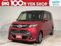 タンク カスタムG