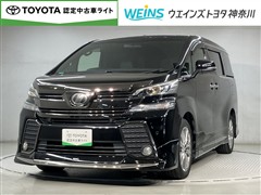 ヴェルファイアZ-A Gアイズ4WD