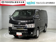 トヨタ ハイエースV スーパーGL