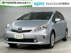 プリウスアルファ S Lセレクション