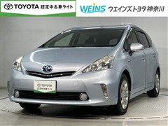 プリウスアルファ S Lセレクション