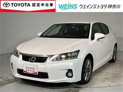 レクサス CT200h クリエイティブインテリア