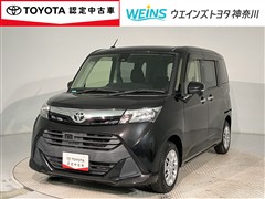 タンク G S
