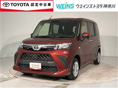 ルーミー X