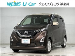 日産 デイズ ハイウェイスターX