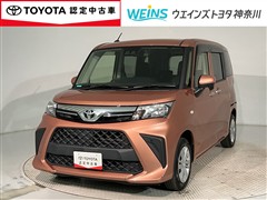 ルーミー X