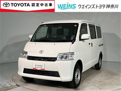 タウンエースバン GL