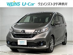 ホンダ フリード G ホンダセンシング
