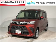 ルーミー X