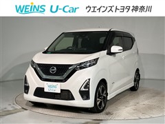 日産 デイズ ハイウェイスターG ターボ