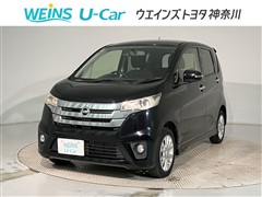 日産 デイズ ハイウェイスターX