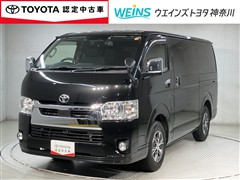 トヨタ ハイエースバン スーパーGL