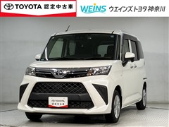 ルーミー X