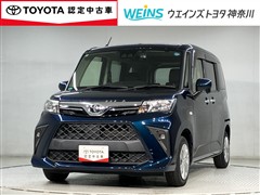 ルーミー X