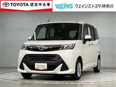 タンク X S