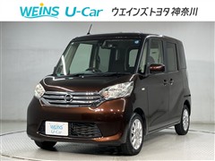 日産 デイズルークス X Vセレクション
