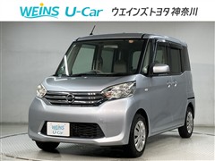 日産 デイズルークス S エマブレレス