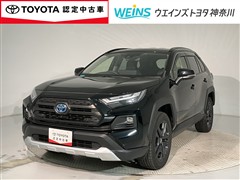 トヨタ RAV4 HEV アドベンチャー